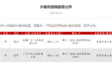 开云app-吉伦沃特因兴奋剂违规被中国篮协禁赛3个月